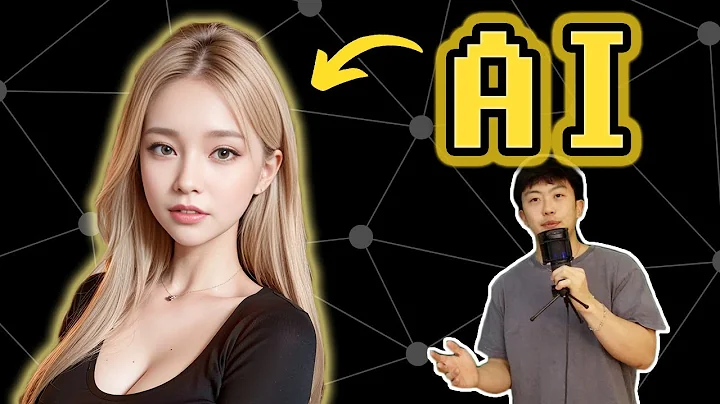 利用计算机科学打造AI OnlyFans