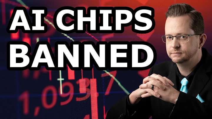美国政府禁止AI芯片！Nvidia和AMD股票暴跌！
